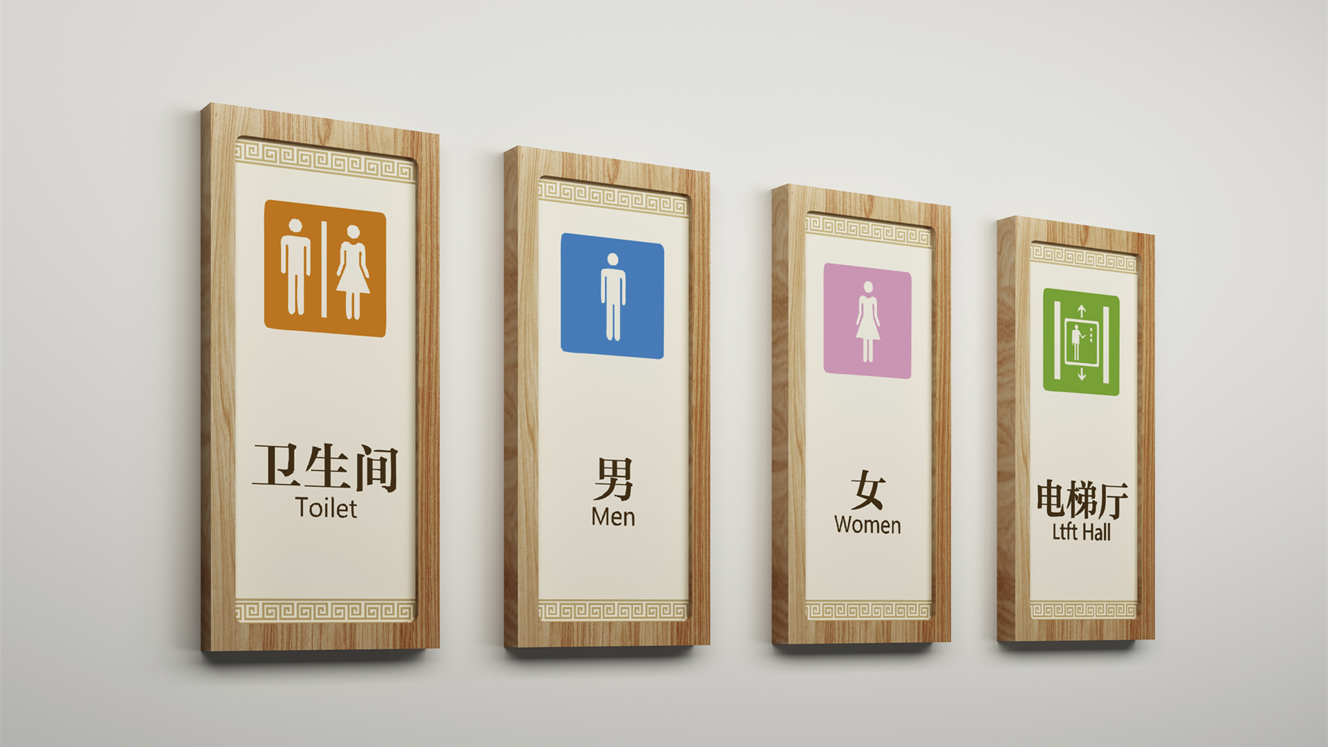 医院环境设计