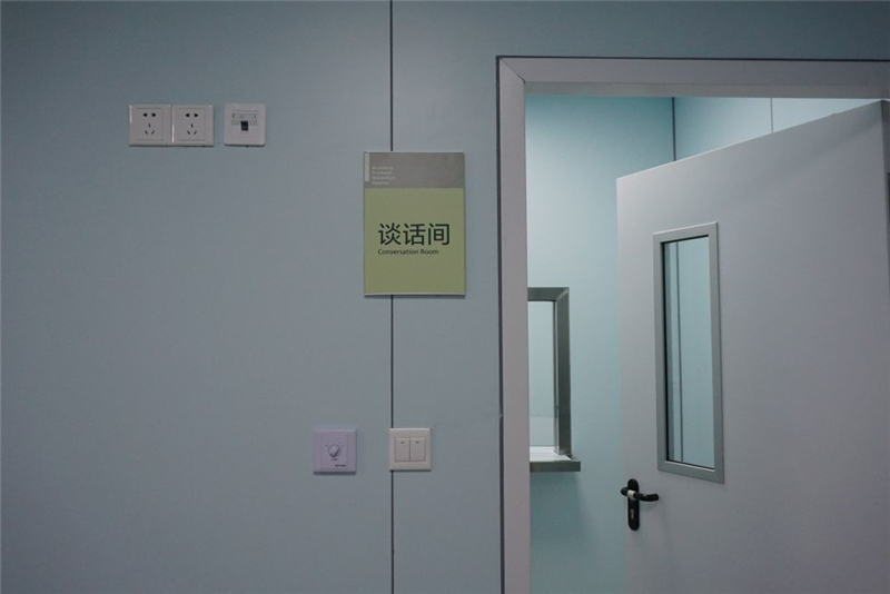 数字手术室