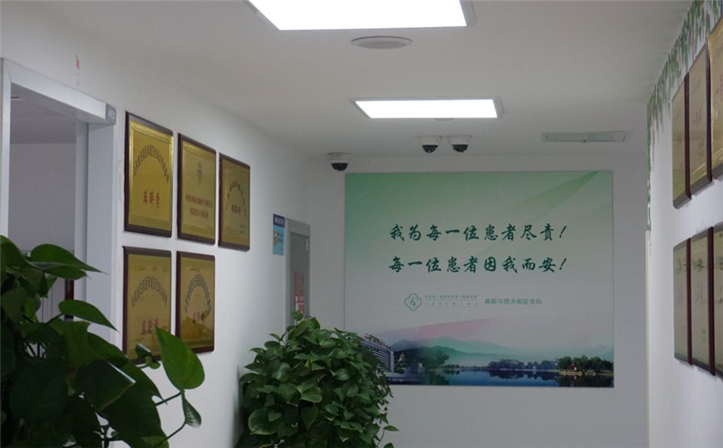 医院文化